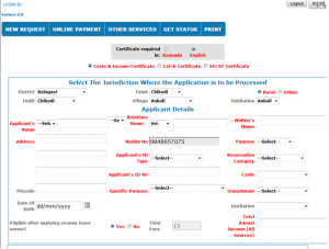 Nadakacheri Karnataka Portal Archives - Nada Kacheri